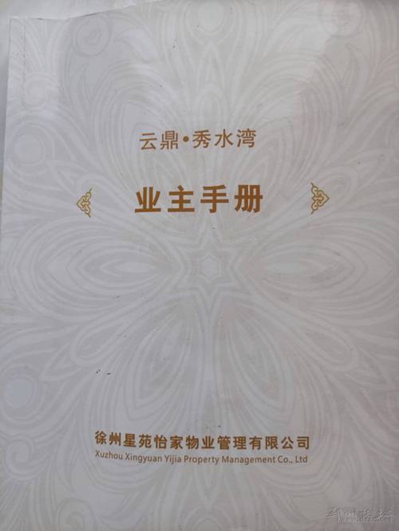 信息咨询服务部如何引领行业新潮流
