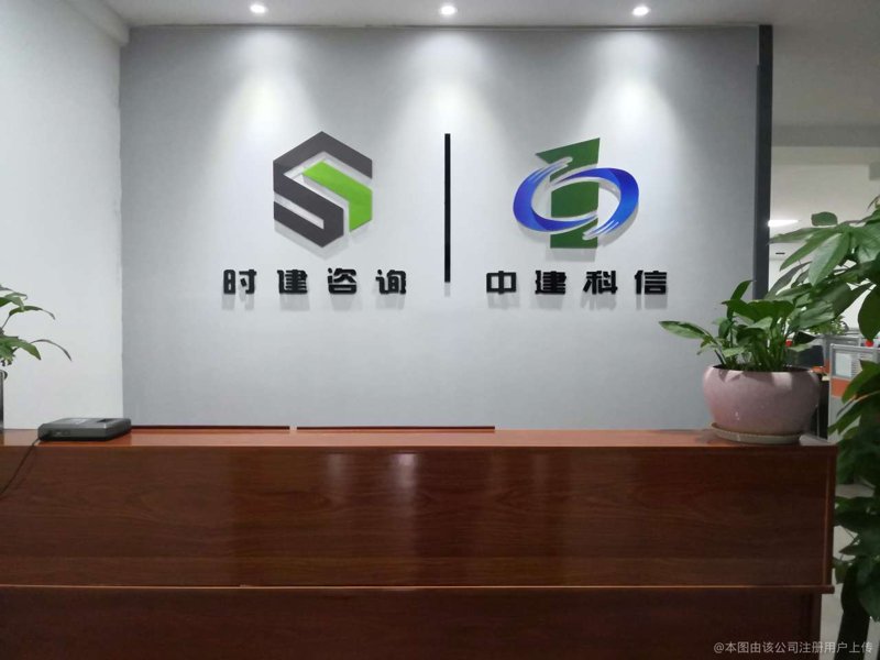 信息咨询服务部：企业健康成长的导航者