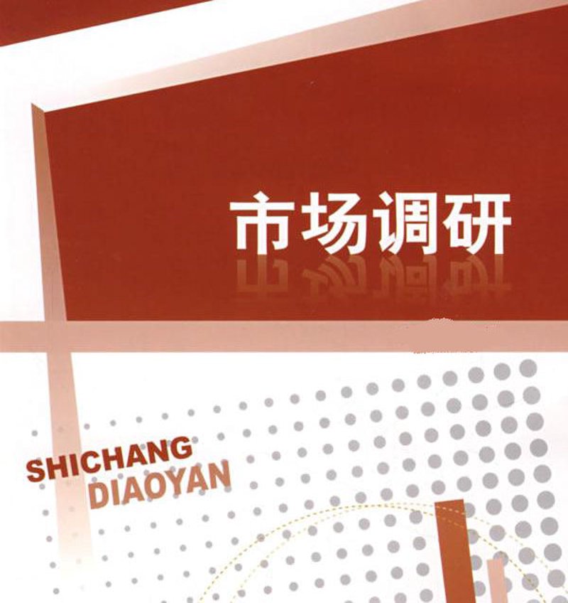 企业管理咨询:新时代的企业导航灯